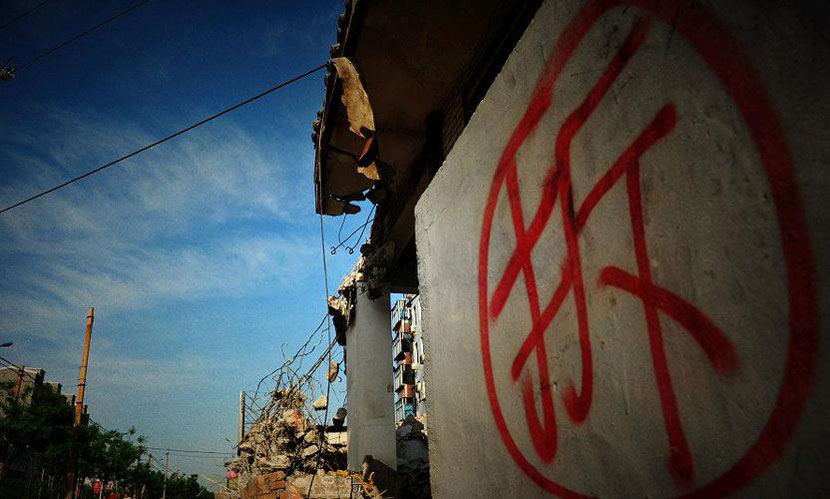 违章建筑过多久不用强拆